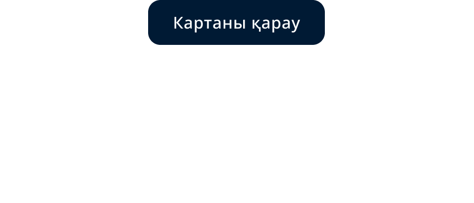 Жеткізу пунктін қай жерде ашуға болады?